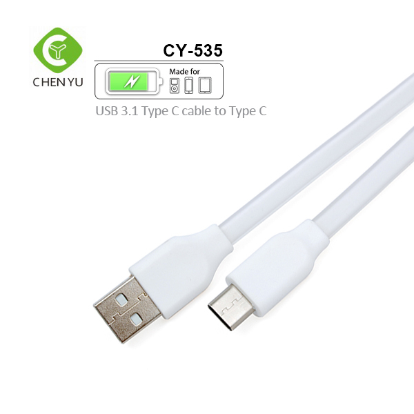 CY-535